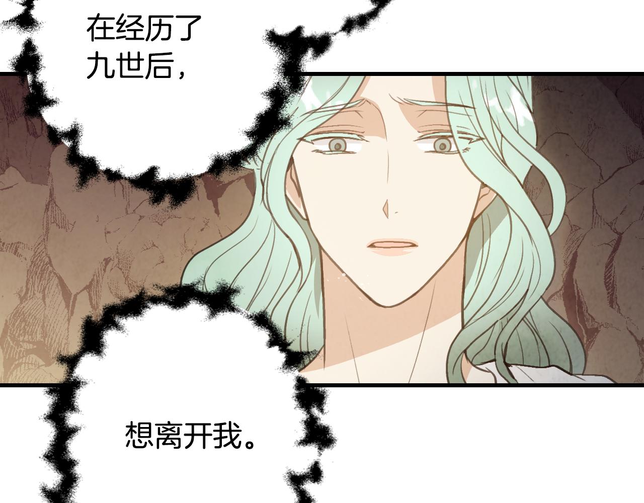 第66话 主神降临74
