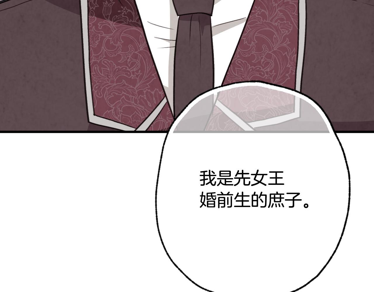 第72话 坦白身份169
