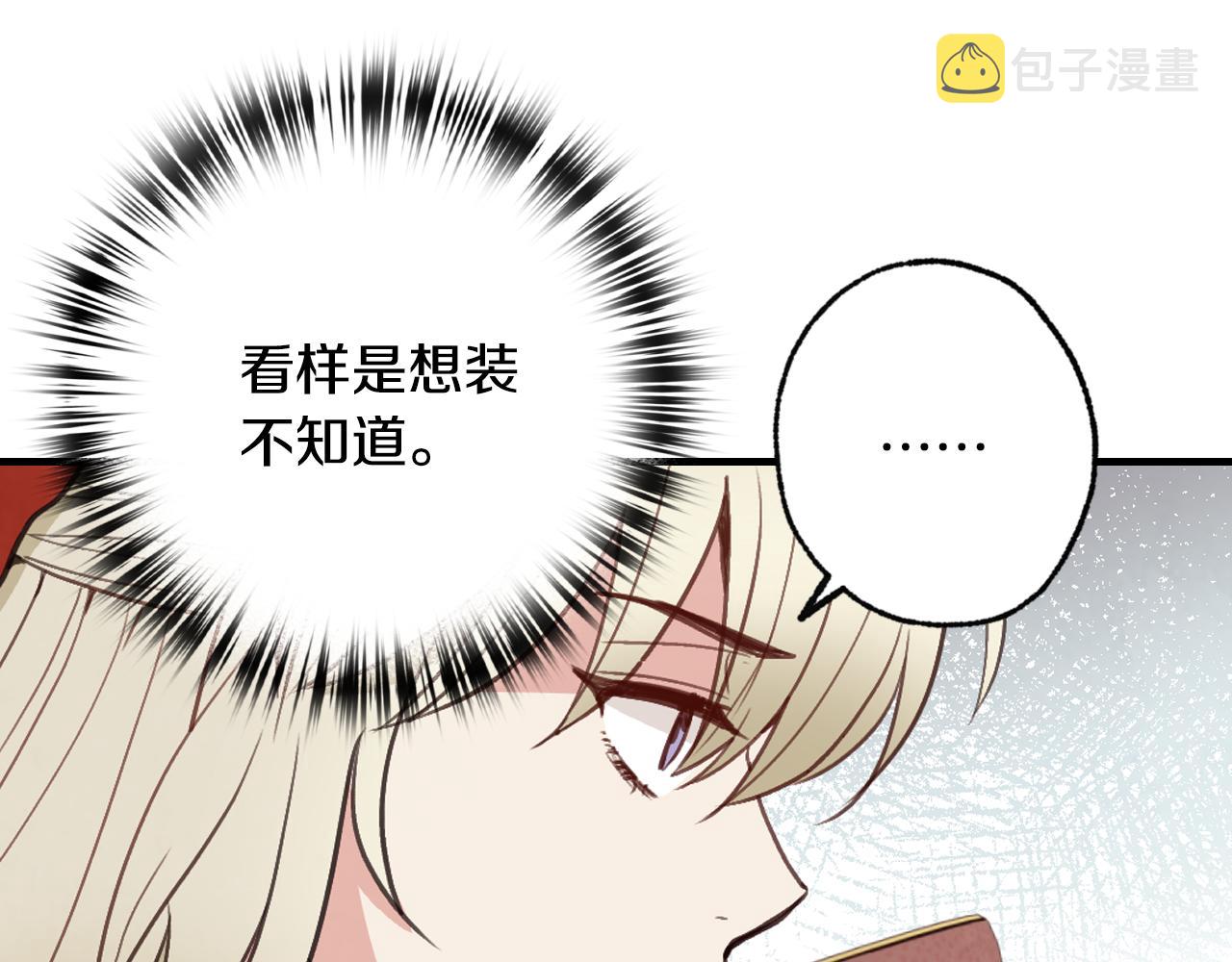 第66话 主神降临128