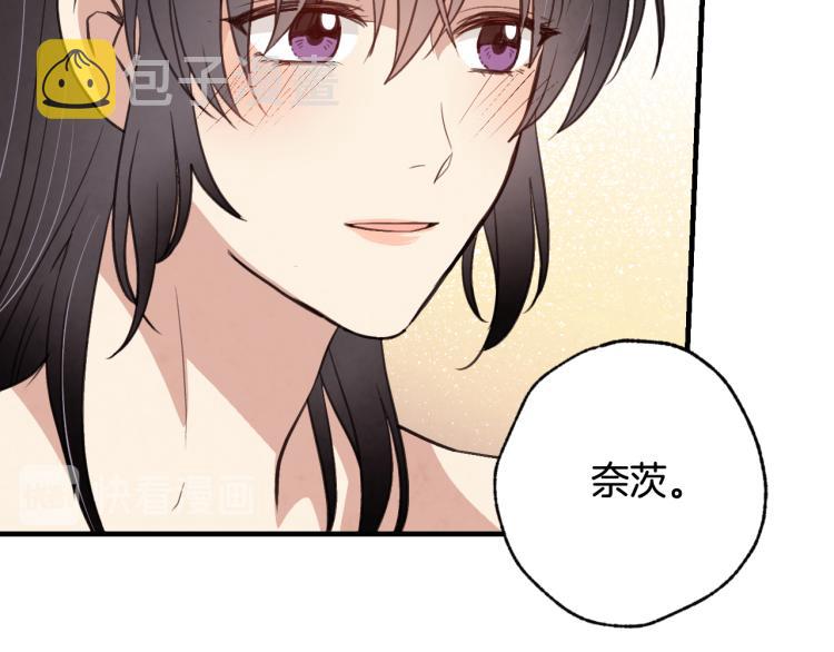 第57话 一起花瓣浴吧？122