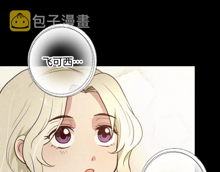 第59话 拥你入怀195
