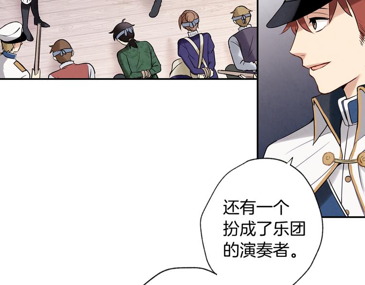 第1话 她的结局只有死？25