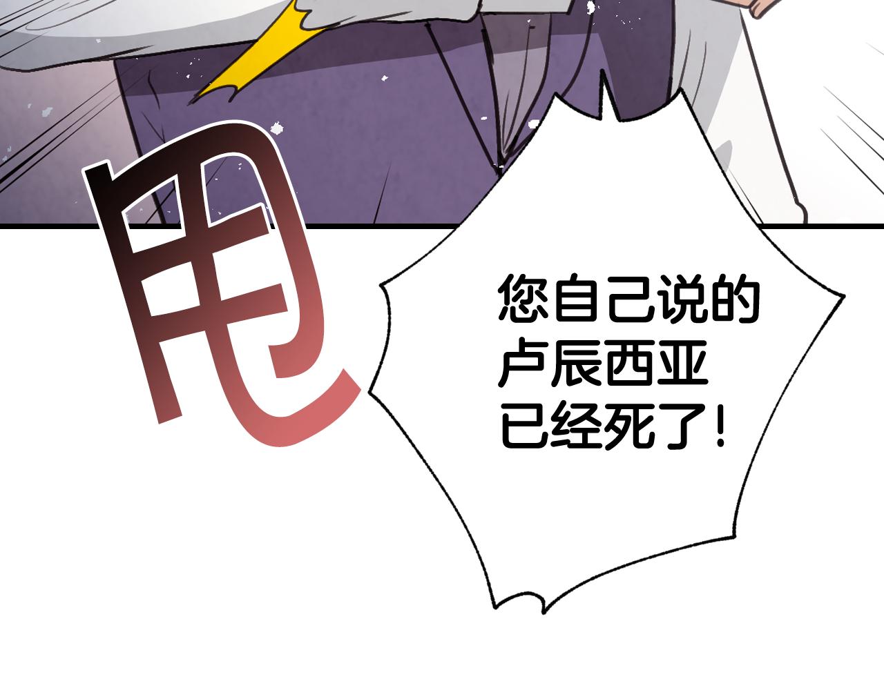 第76话 给你自由89