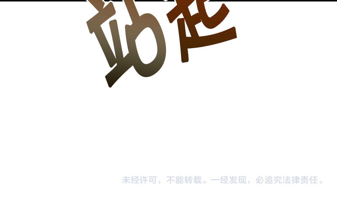 第80话 公布婚讯184