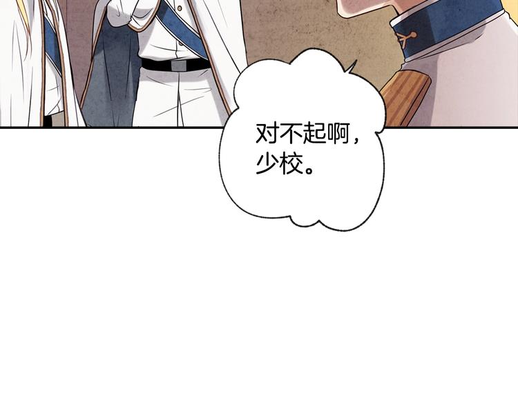 第1话 她的结局只有死？75