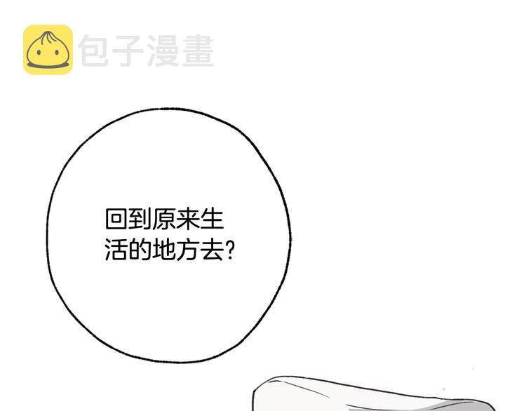 第43话 这便是我的魅力20