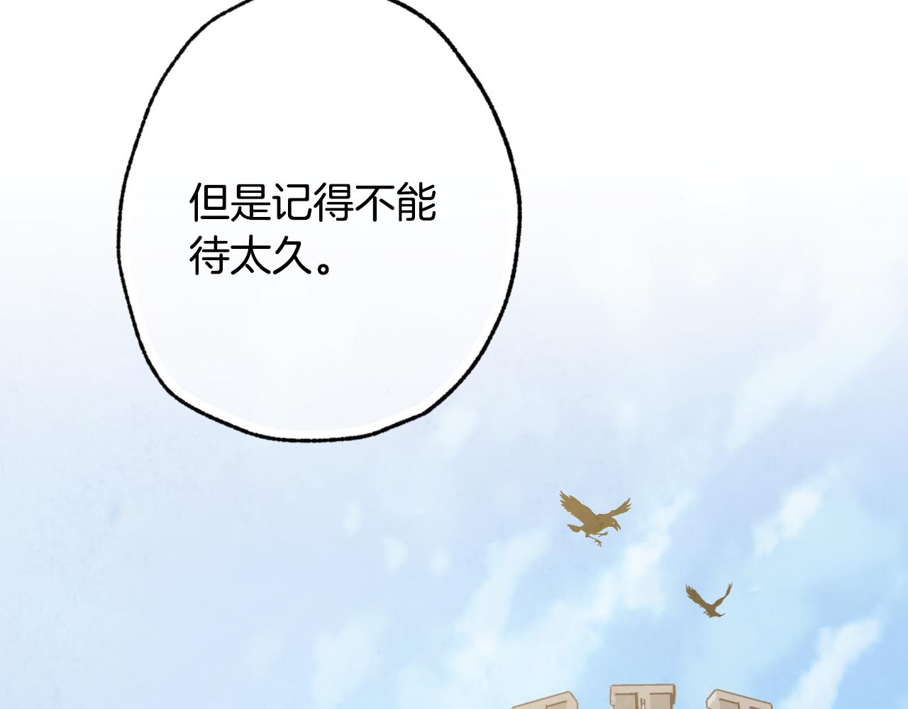 第66话 主神降临169