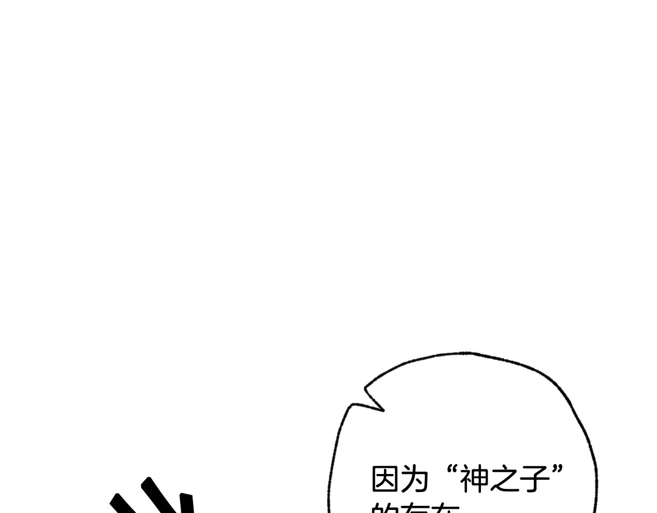 第85话 带回忆的宝石143
