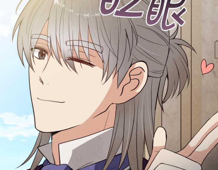 第60话 假公主撒泼117