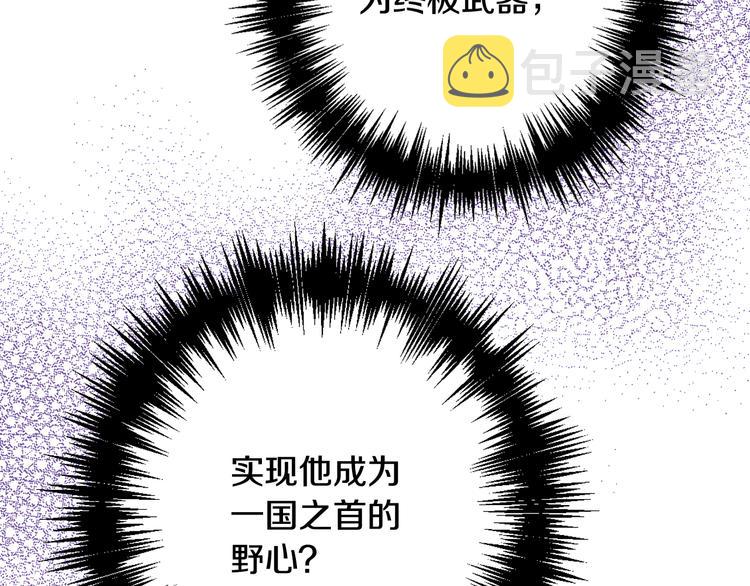 第47话 共跳一支舞165