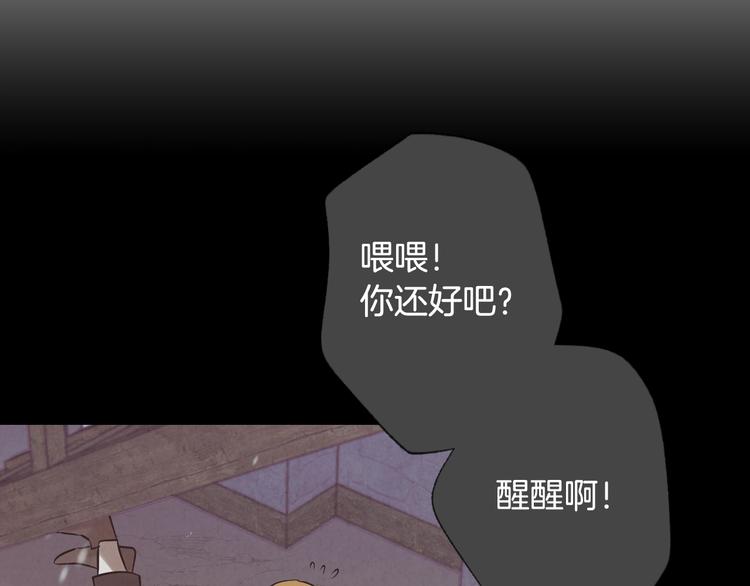 第3话 第九次转世158