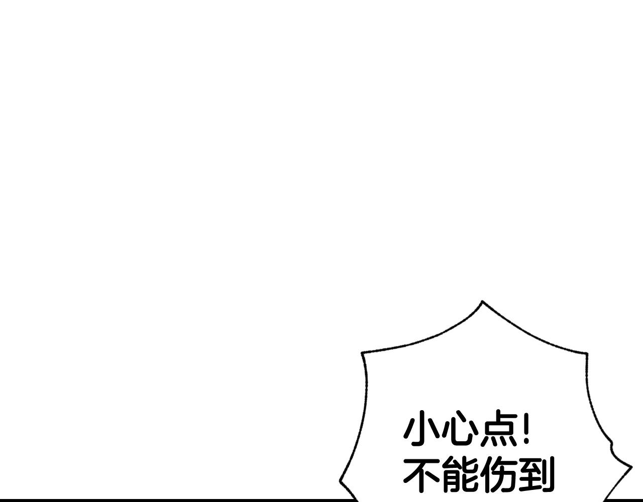 第90话 出逃137