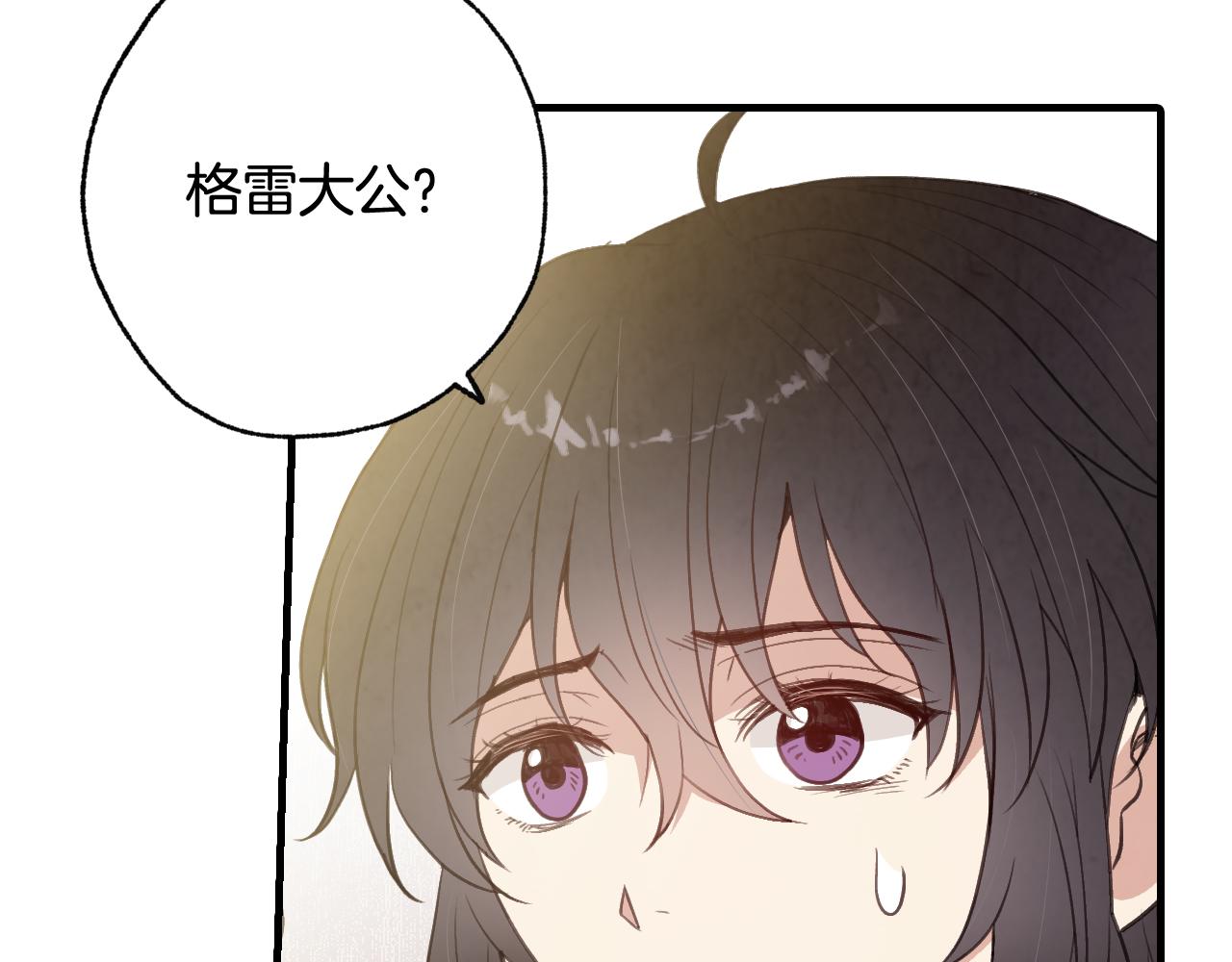 第77话 真公主遭威胁147