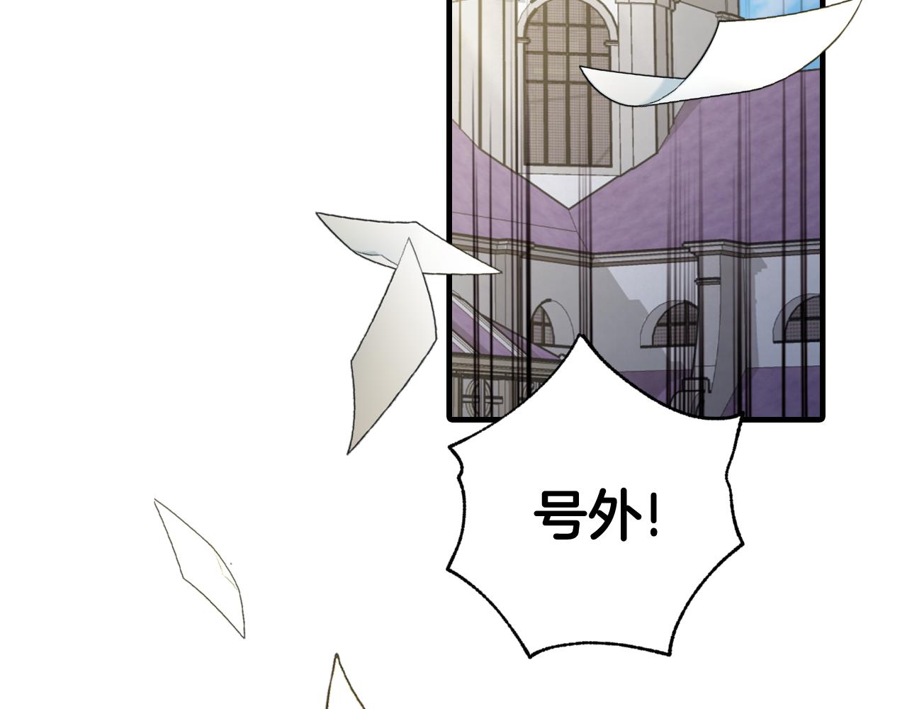 第80话 公布婚讯172