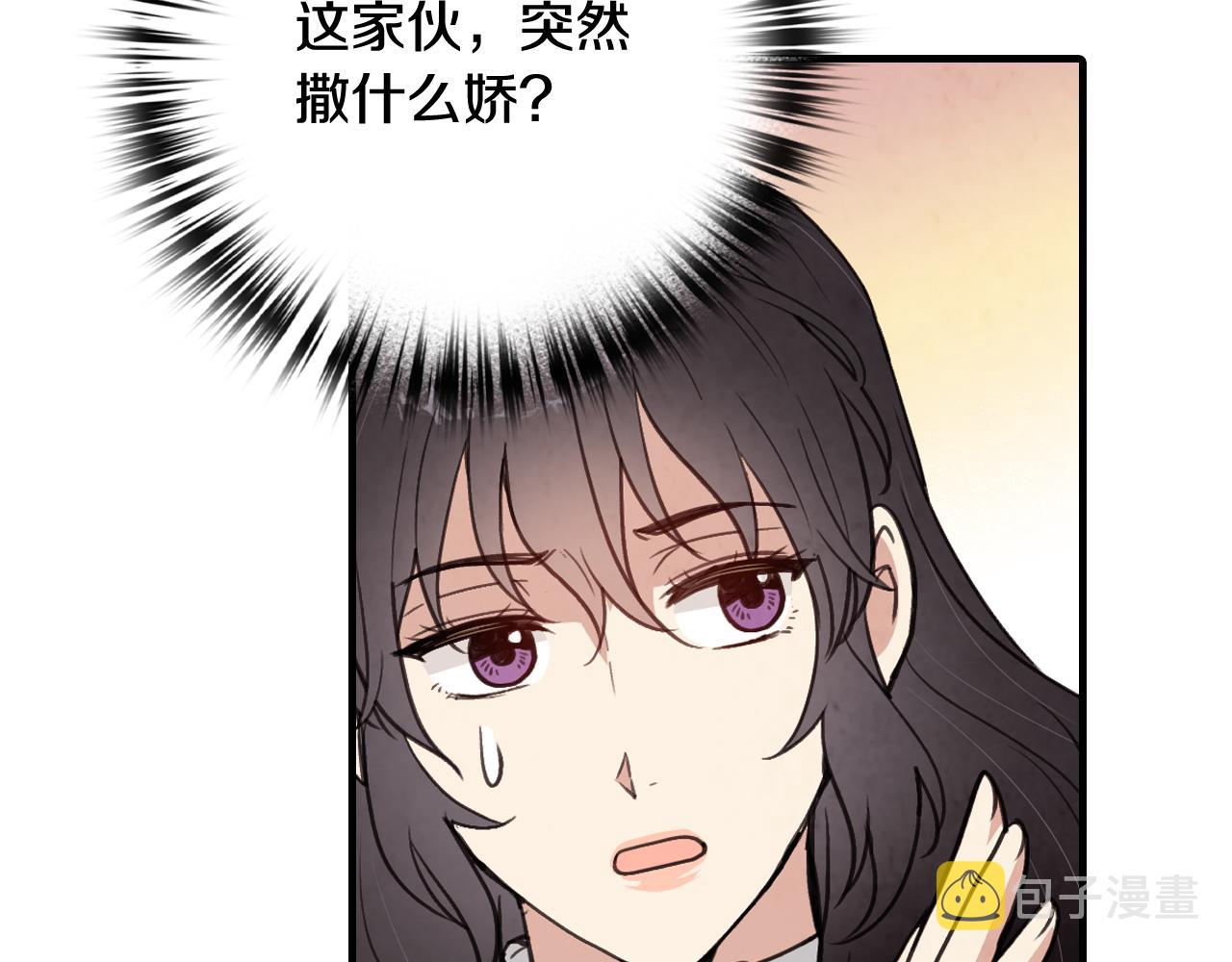 第99话 感情升温24