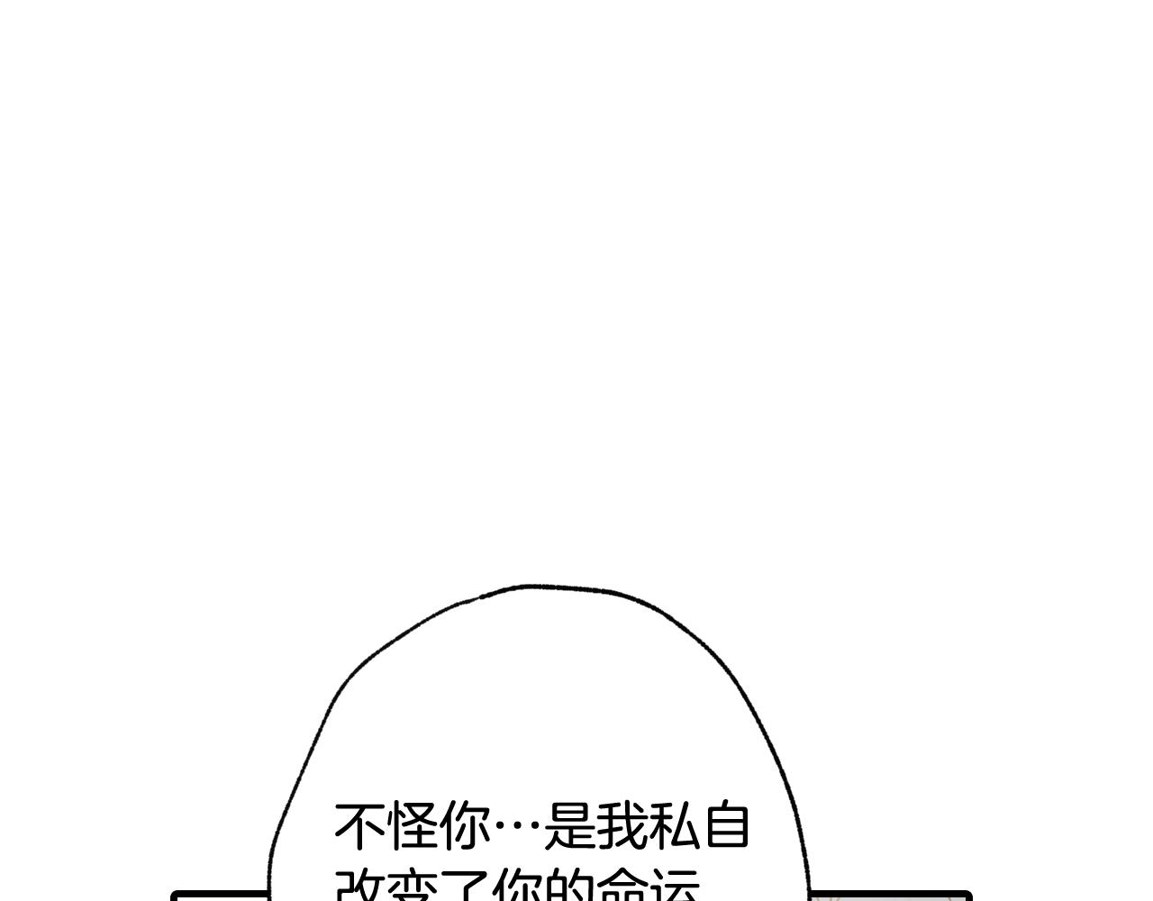 第69话 我爱你94