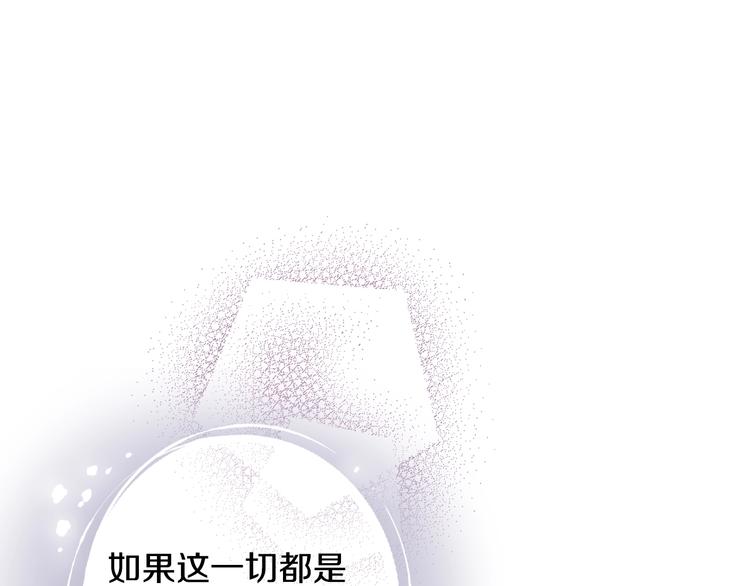 第3话 第九次转世122