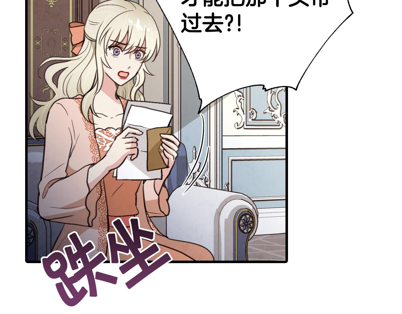 第75话 母女对峙140