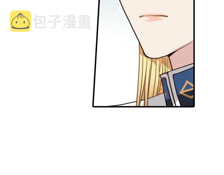 第43话 这便是我的魅力9