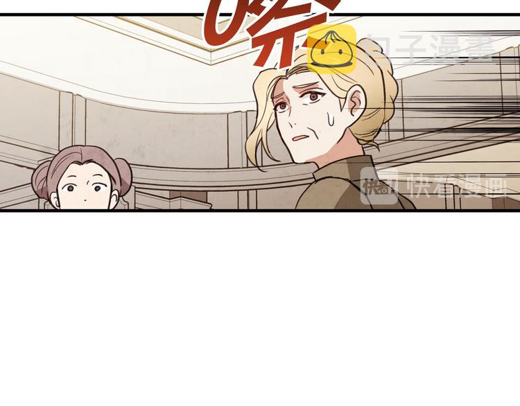第43话 这便是我的魅力106