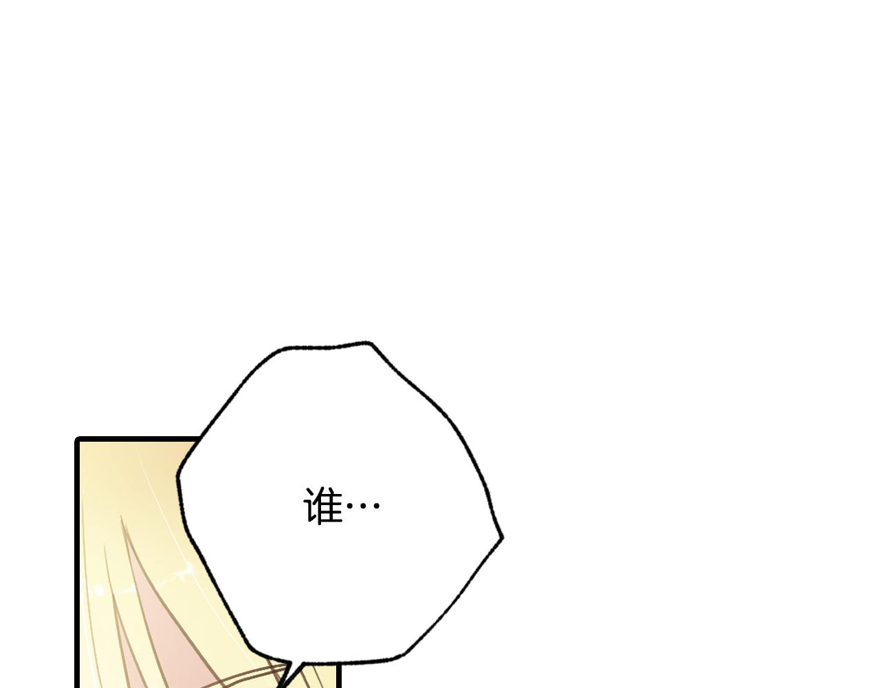 第68话 发生爆炸90