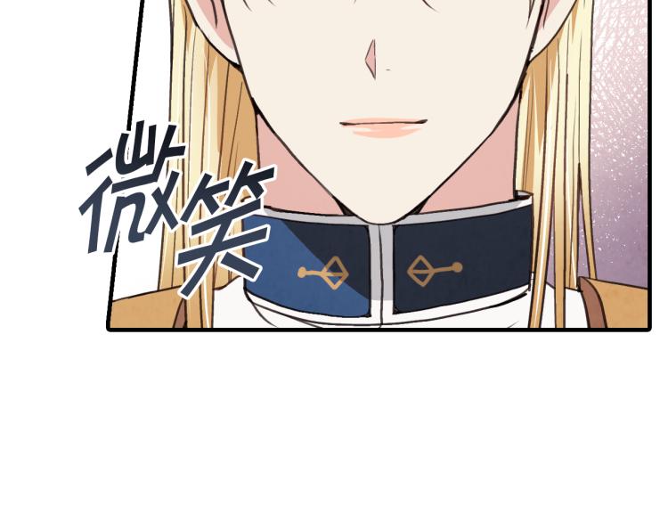 第58话 假公主的愤怒92