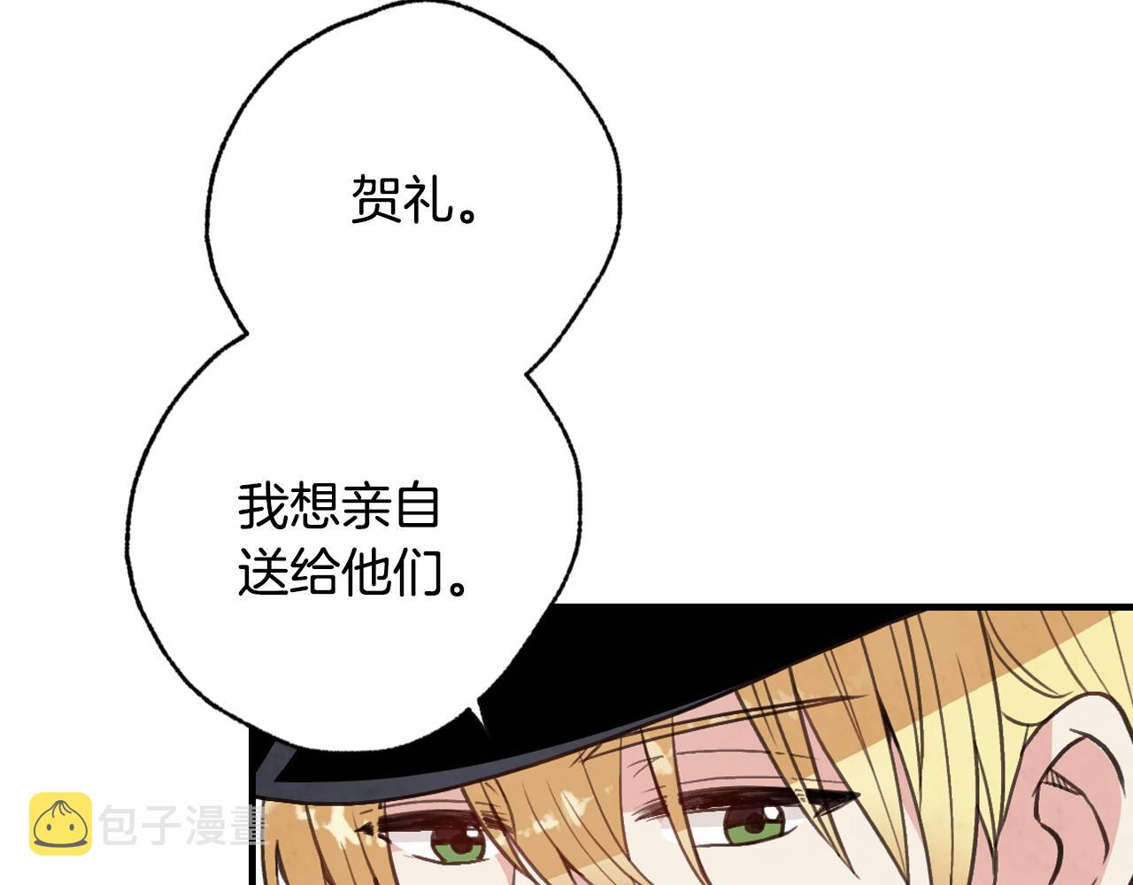 第83话 一人前去90