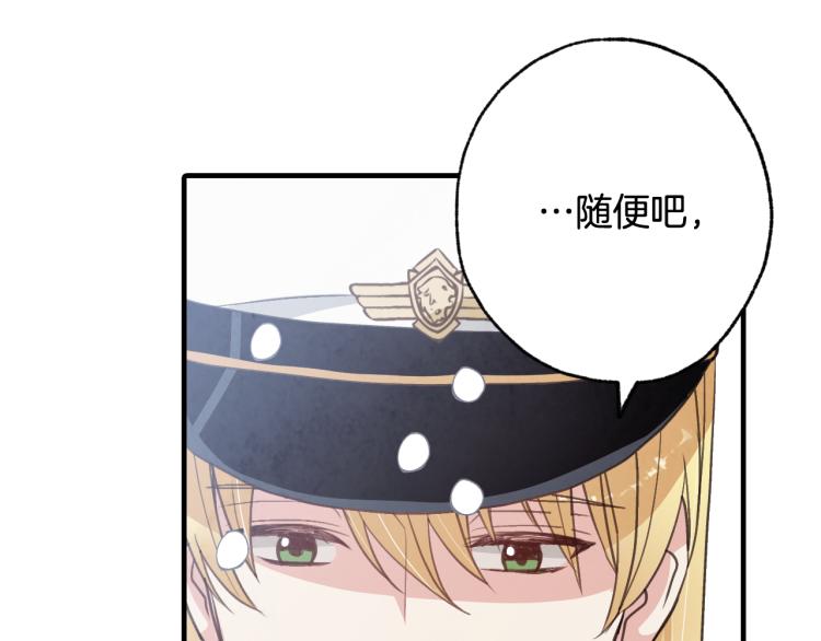 第63话 恰逢初雪41
