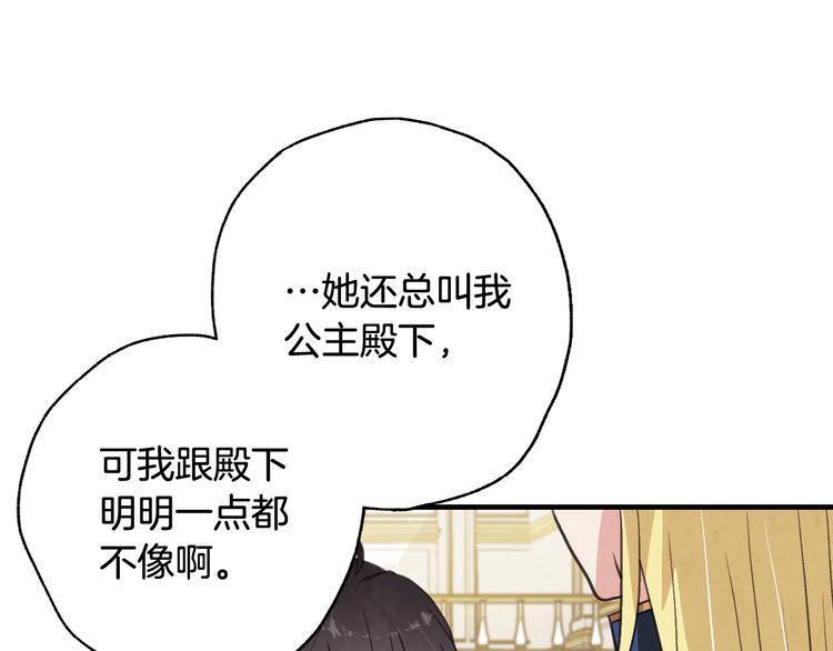 第47话 共跳一支舞190