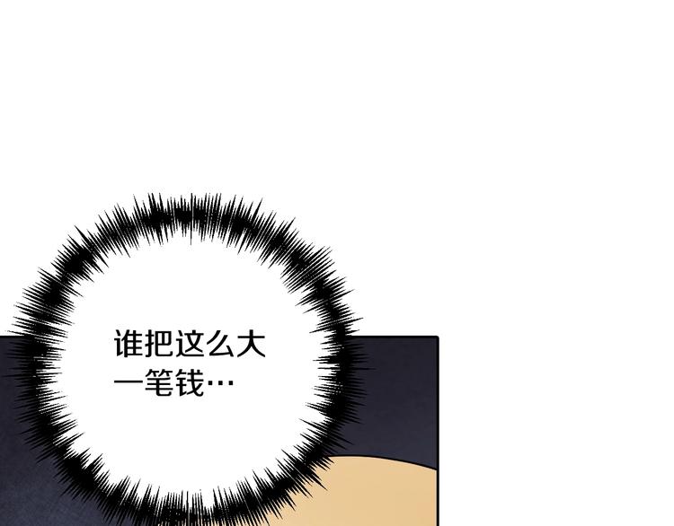 第5话 我想和你结婚！14