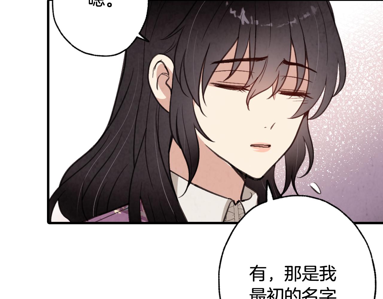 第69话 我爱你52