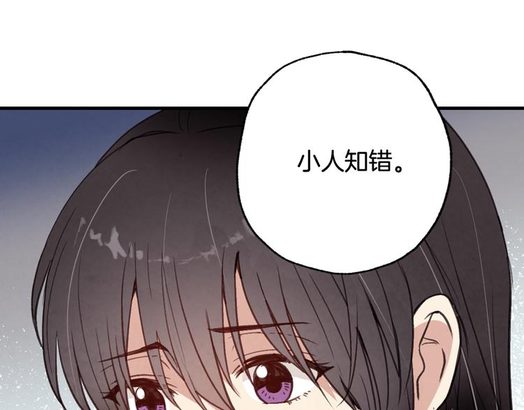 第45话 邀请公主跳舞16