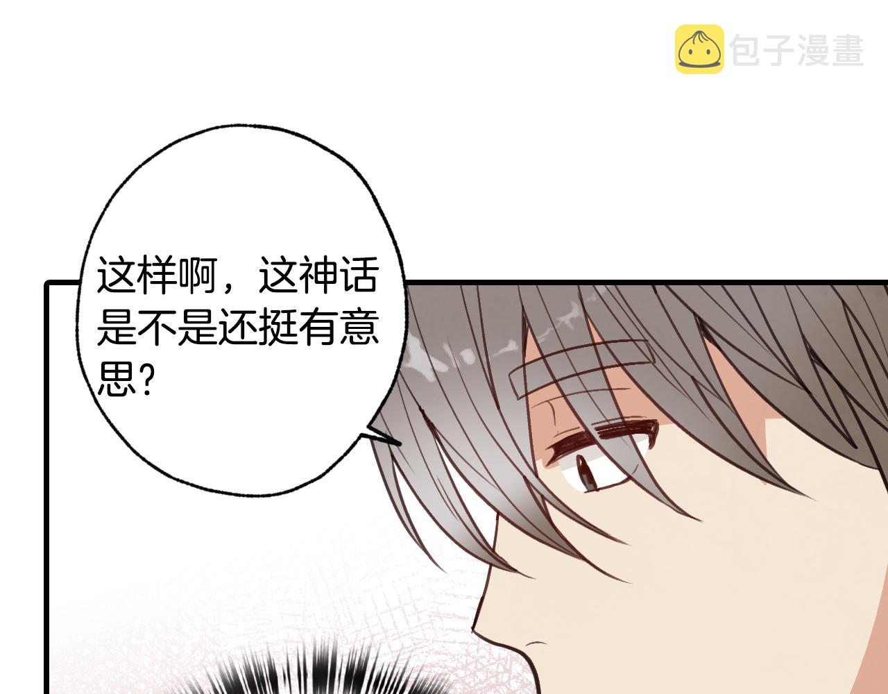 第66话 主神降临126