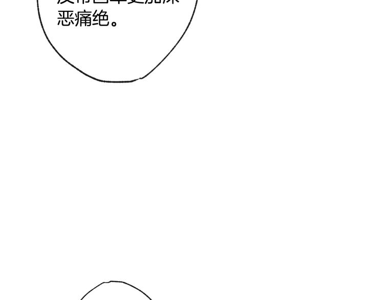 第1话 她的结局只有死？94