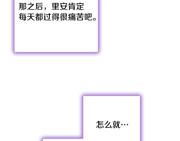第65话 神之子发源地21