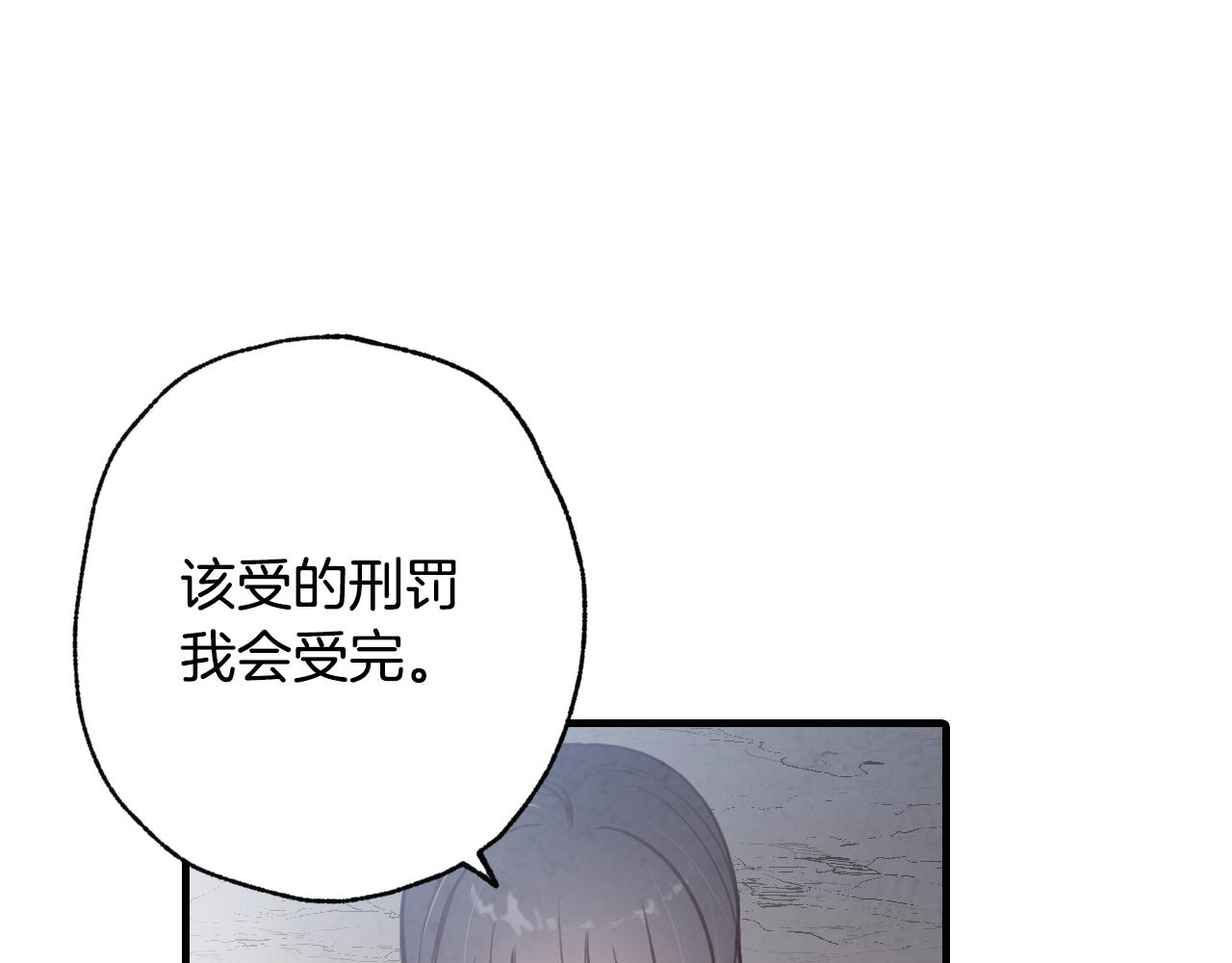 第66话 主神降临71