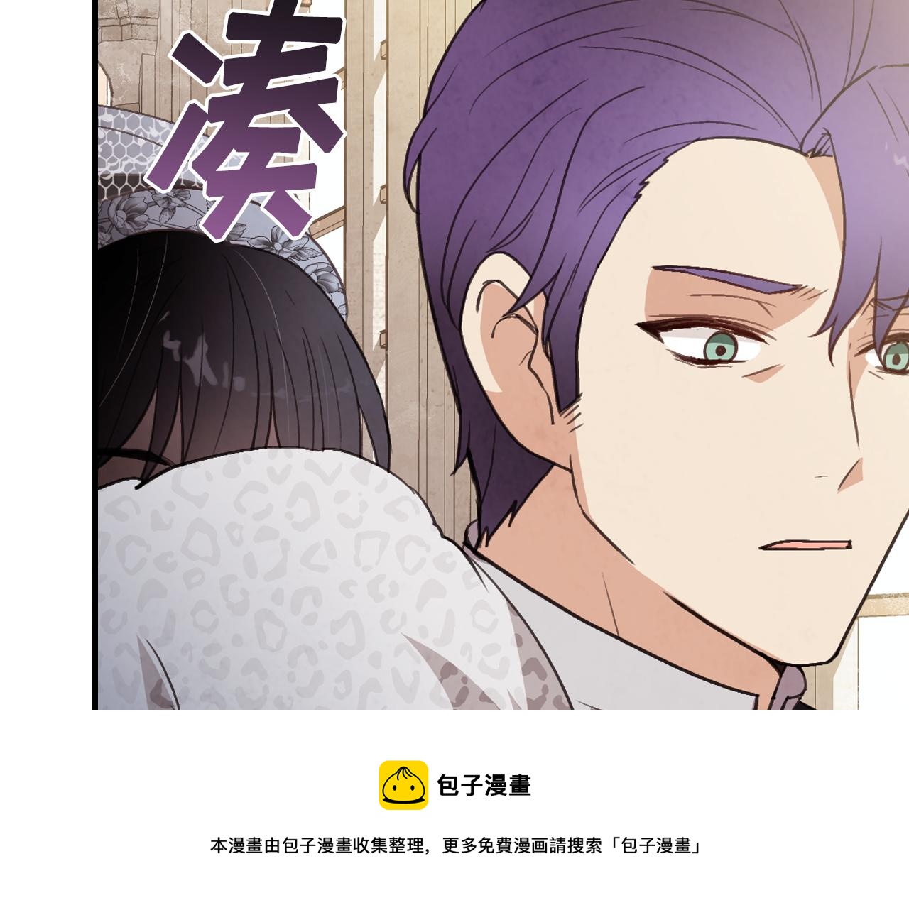 第89话 恢复记忆104