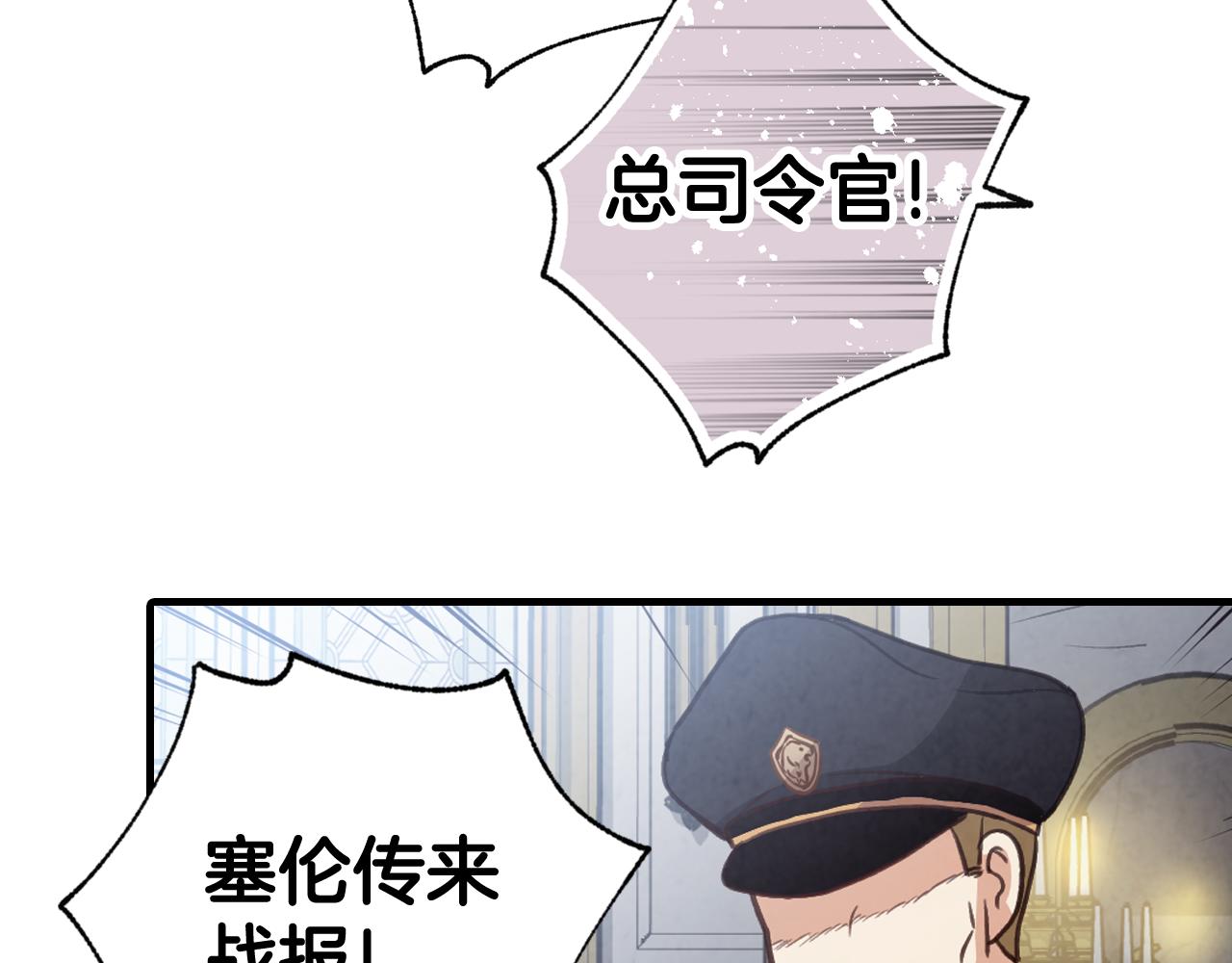 第79话 娶你爲妻168