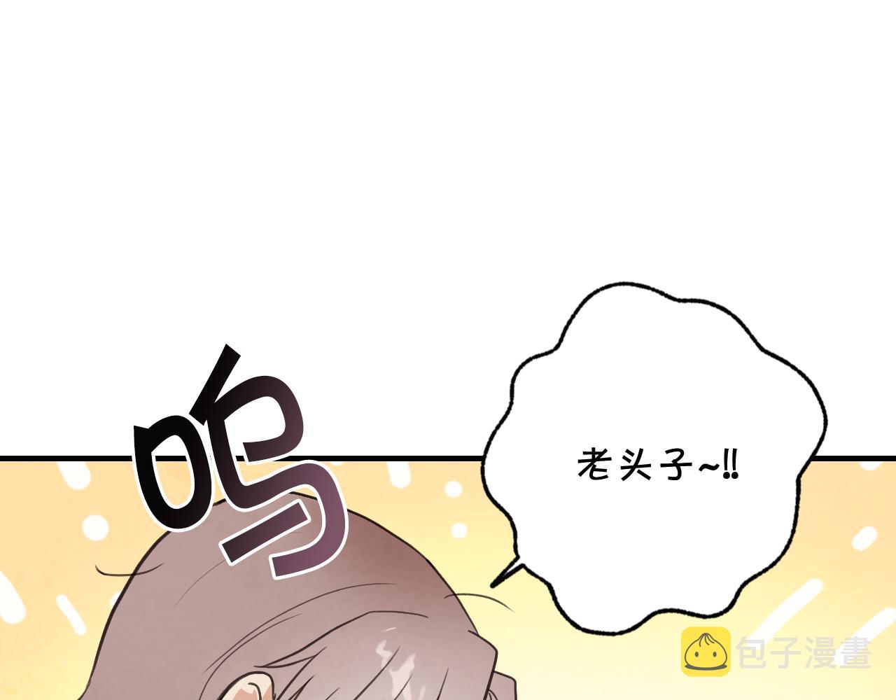第99话 感情升温32