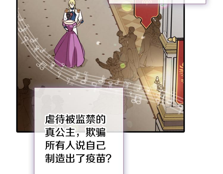 第47话 共跳一支舞163
