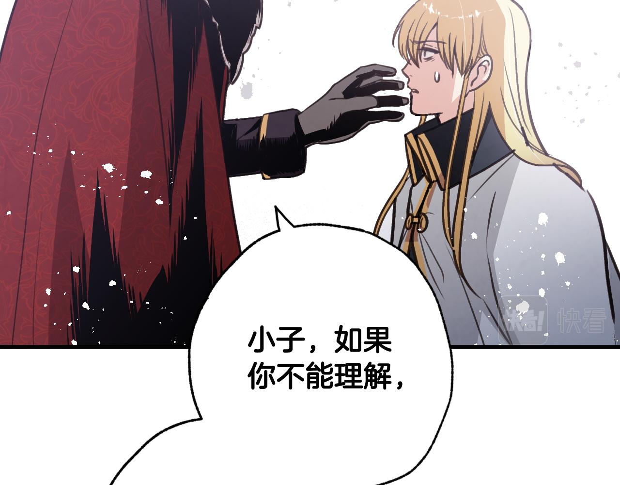 第89话 恢复记忆94