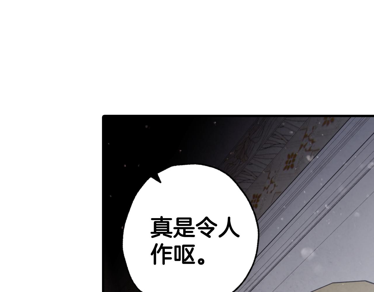 第76话 给你自由63