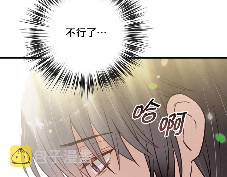 第43话 这便是我的魅力86