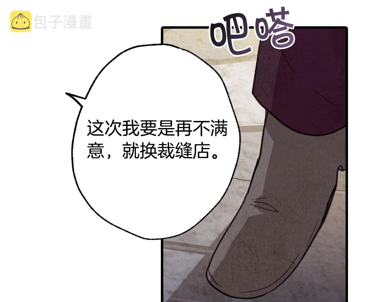 第66话 主神降临178