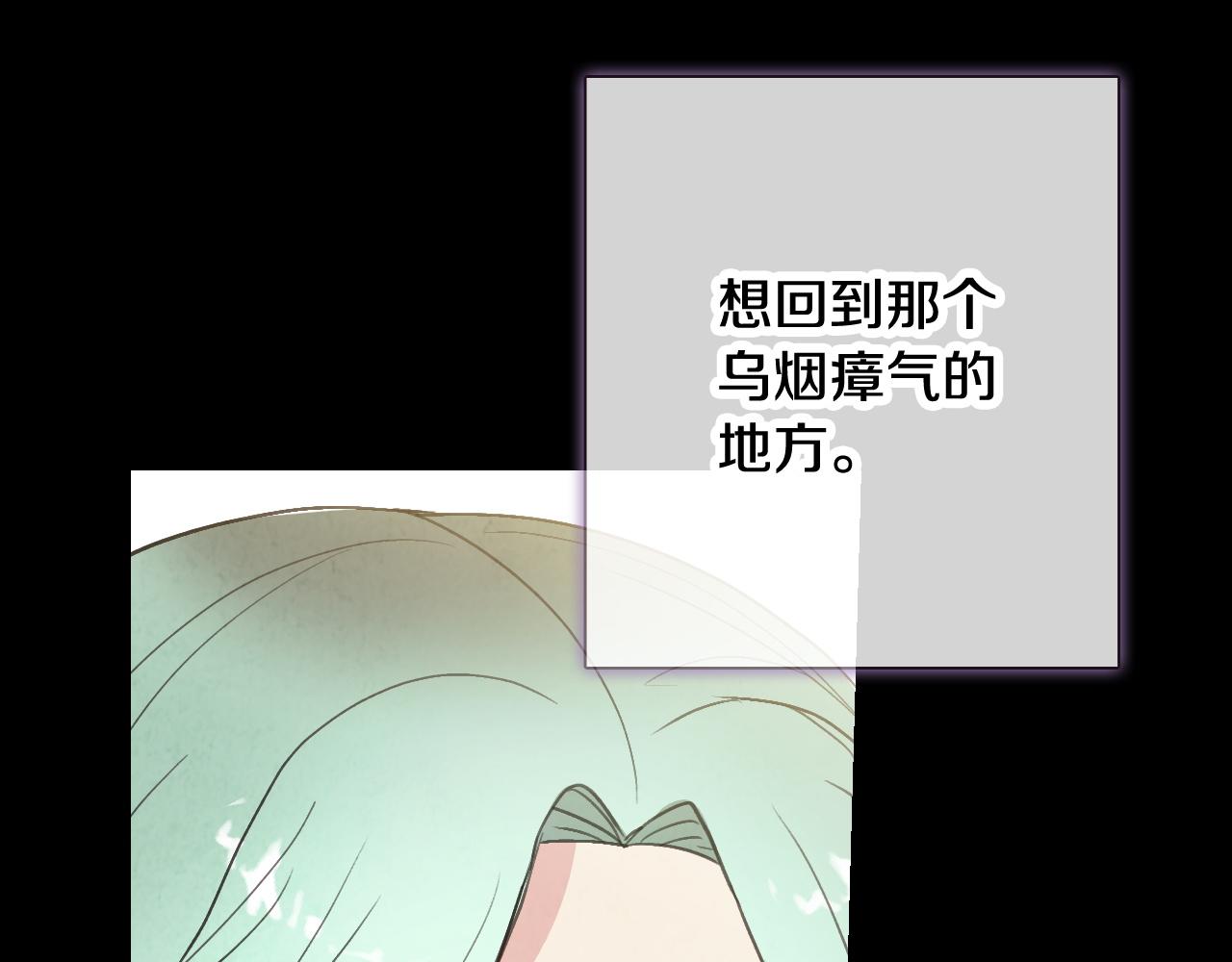 第89话 恢复记忆51