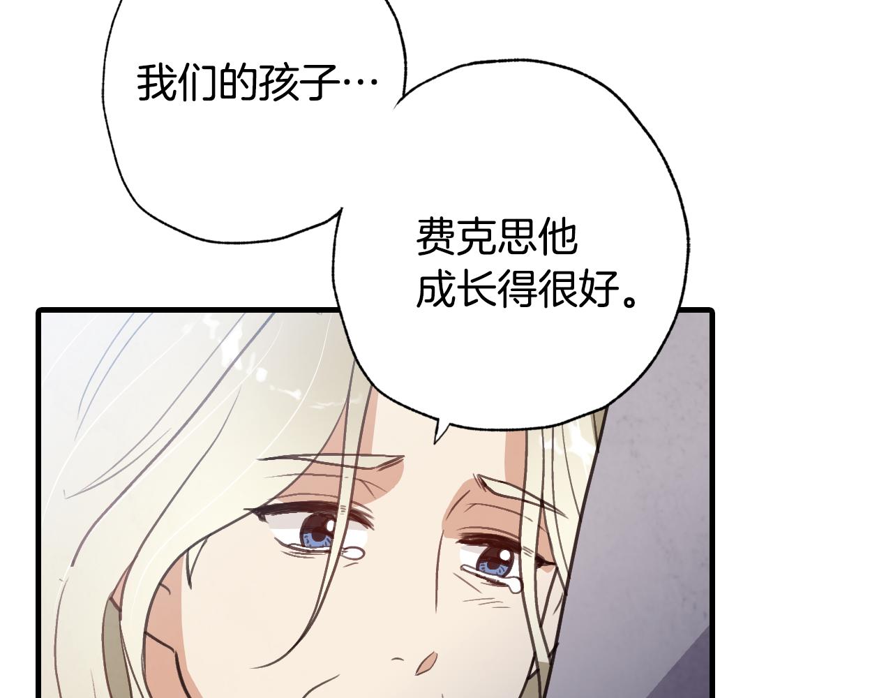 第67话 去见女皇59