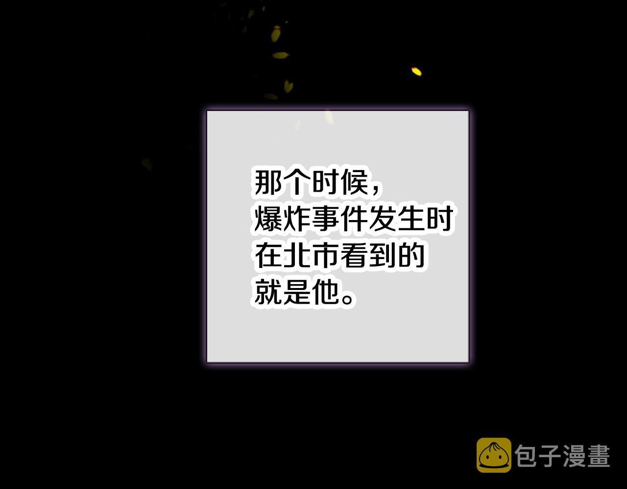 第81话 去救公主67