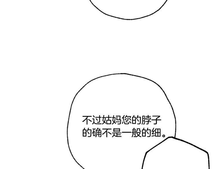 第45话 邀请公主跳舞41