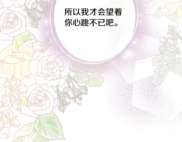 第63话 恰逢初雪47