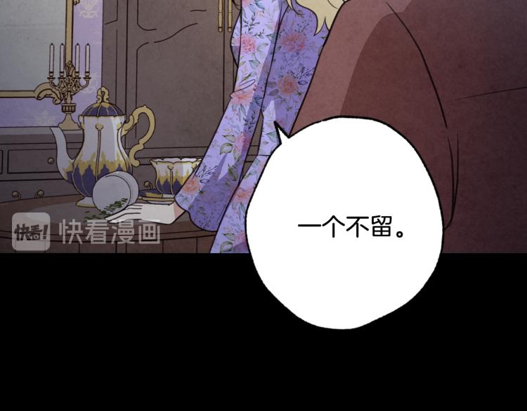 第61话 侍女长的疑惑148